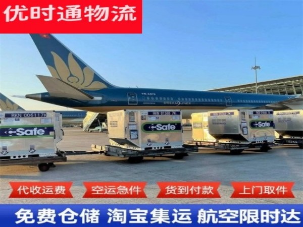合川到克罗地亚空运加急专线